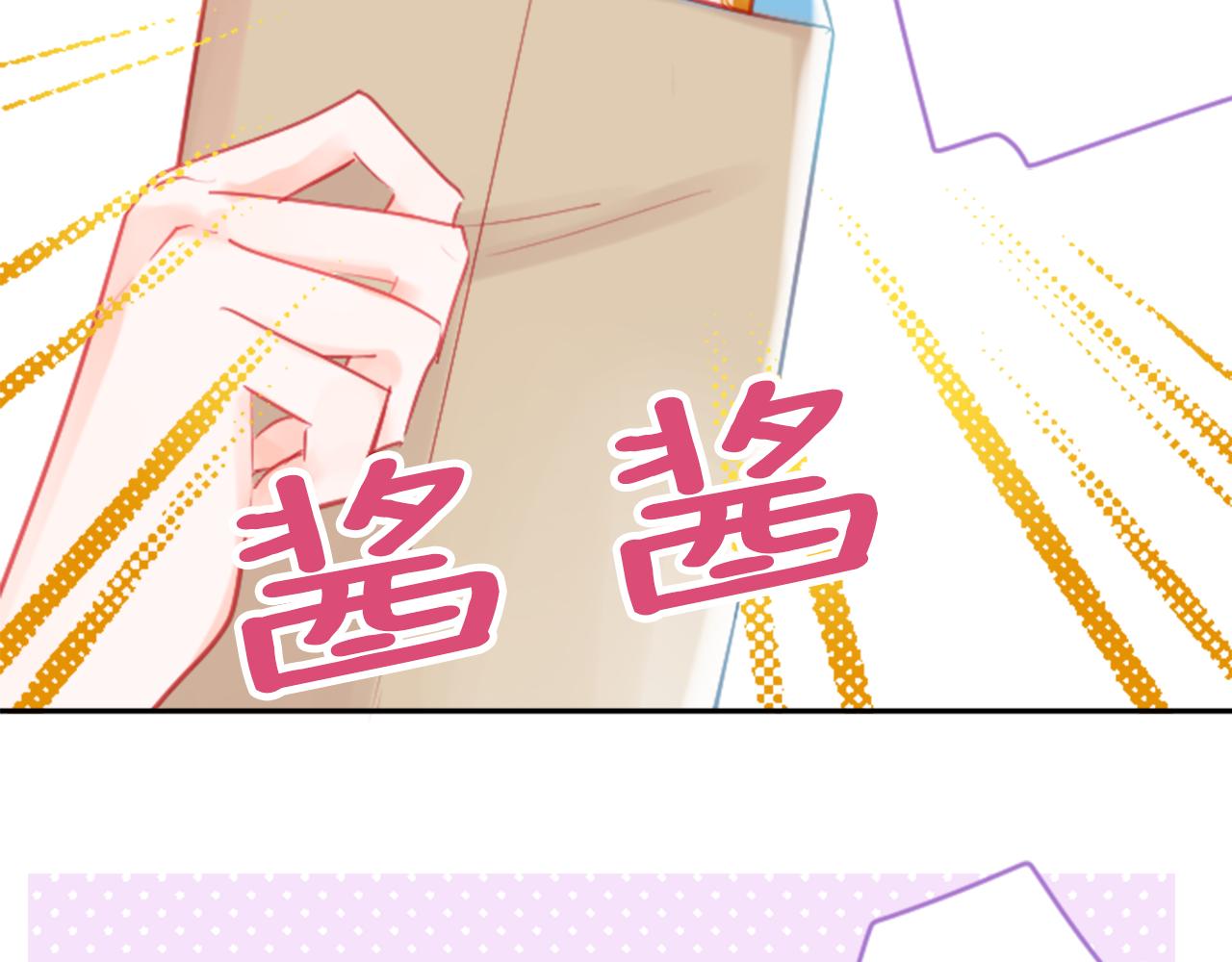 第93话 开头是震惊43