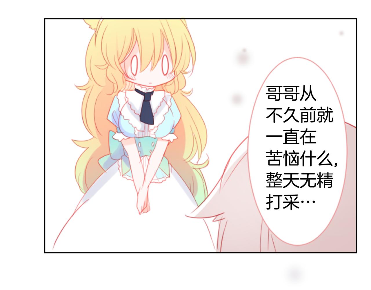 第19话 小巷的秘密片段259