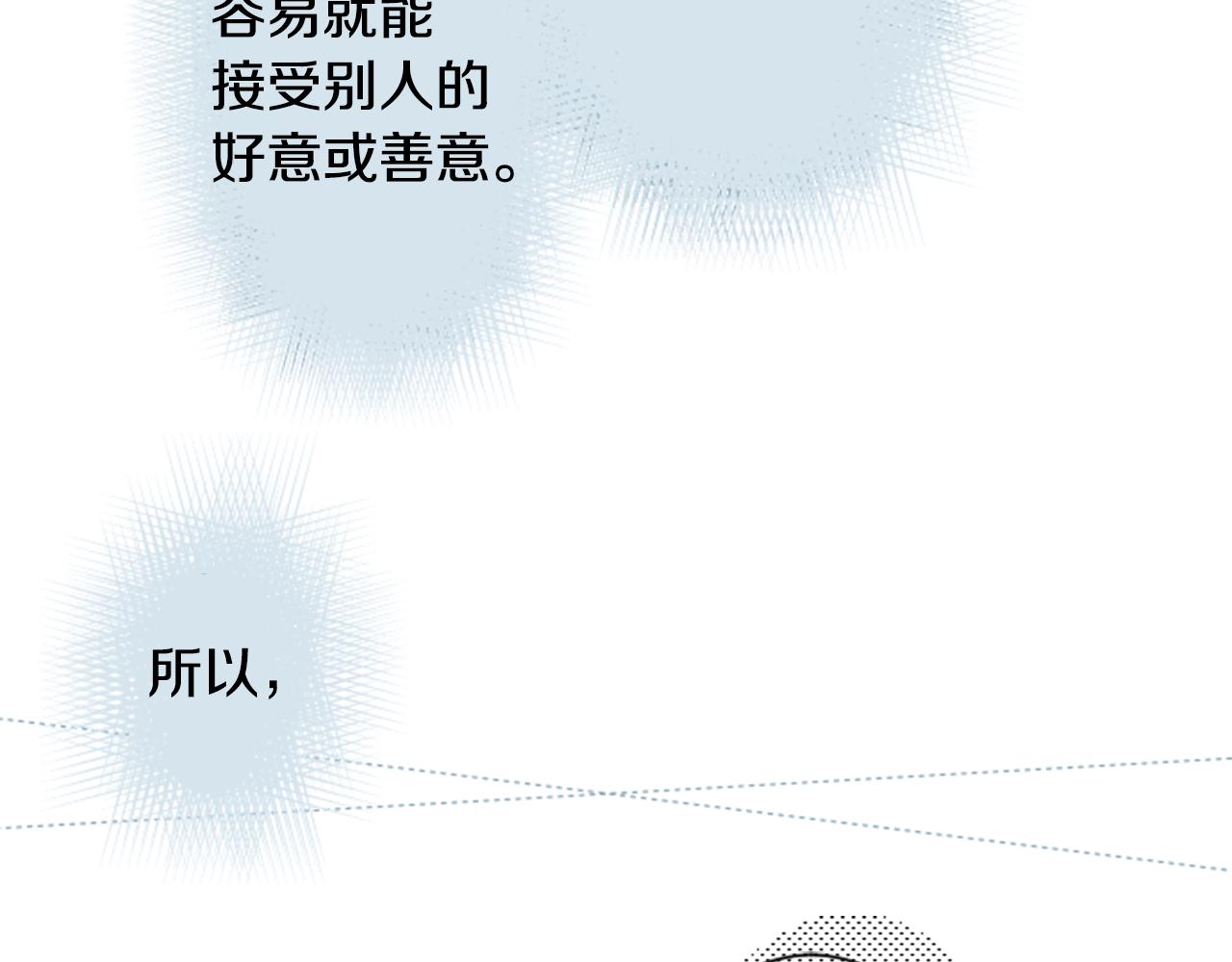 第65话 即便是这样70