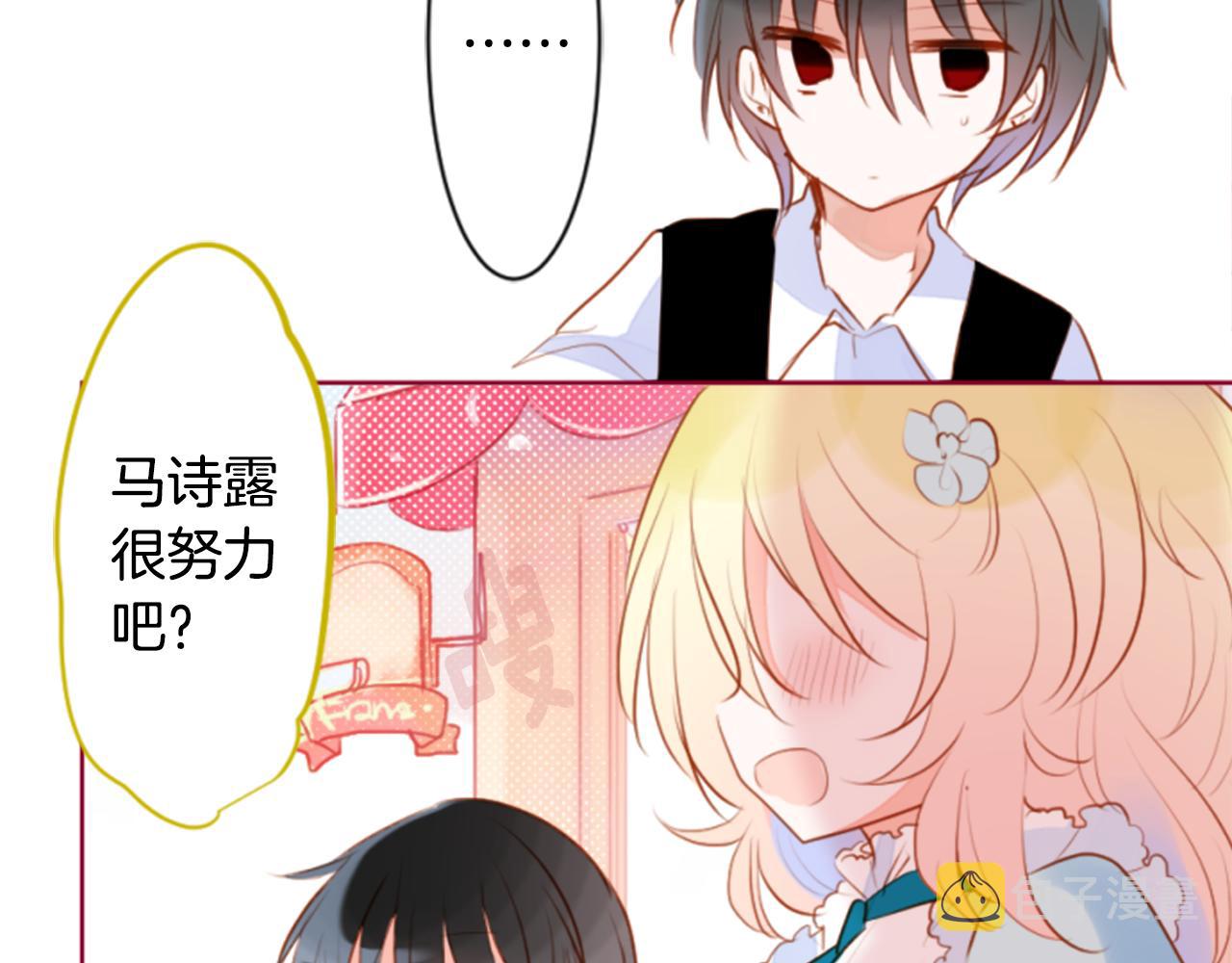 第153话 爲你戴上白色蕾丝的花冠21