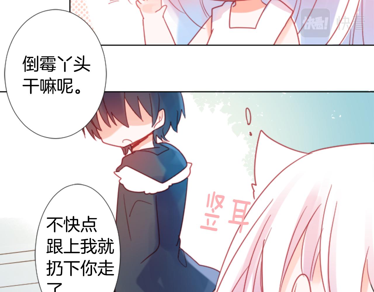 第85话 上午11点半的卢娜7