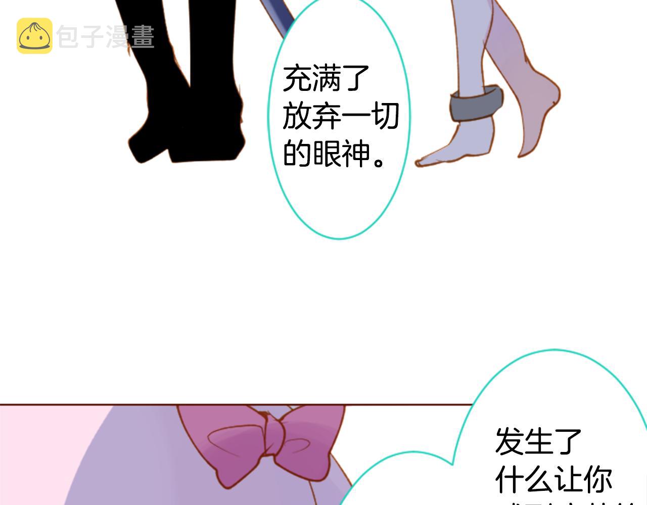第168话 别逃避Blue hour43
