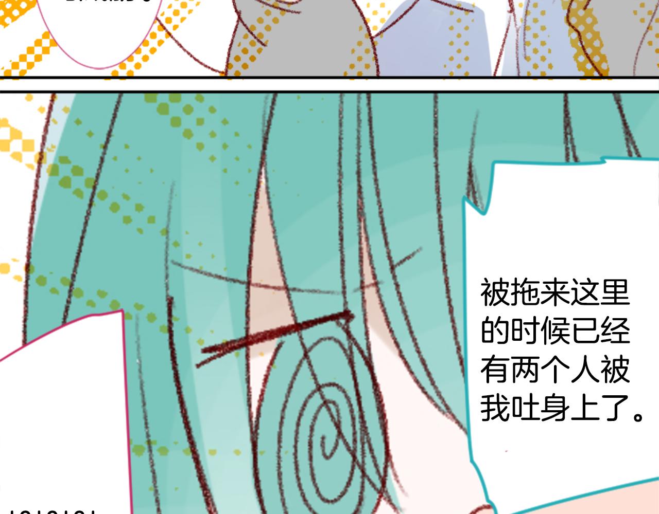 第71话 彼得·拉潘综合症162