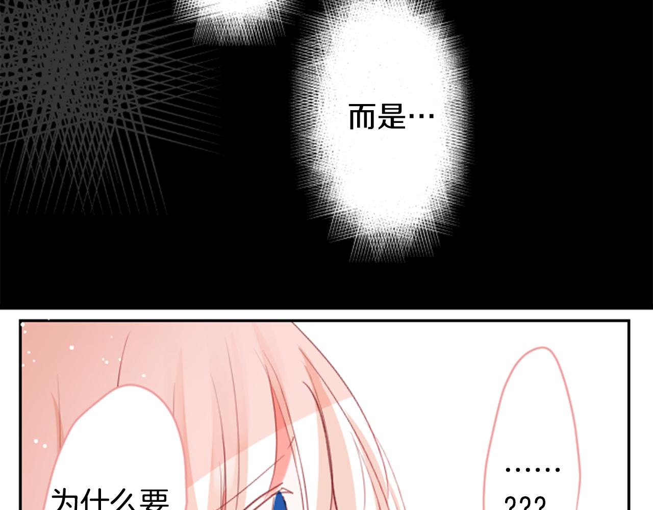 第51话 发脾气40