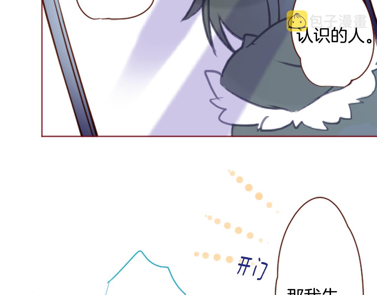 第138话 春天的雷电不止80