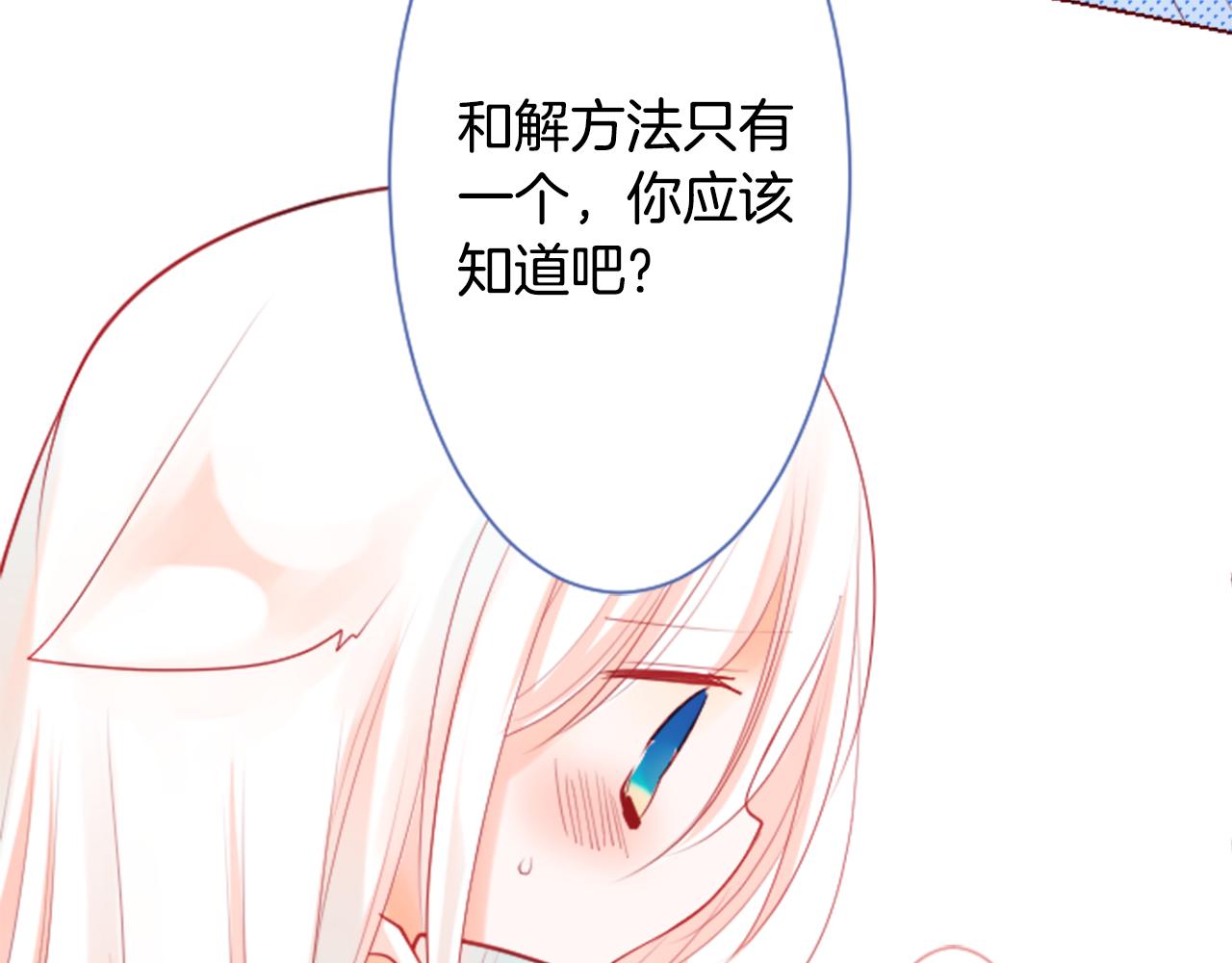 第27话 喷涌而出的星星糖子弹77