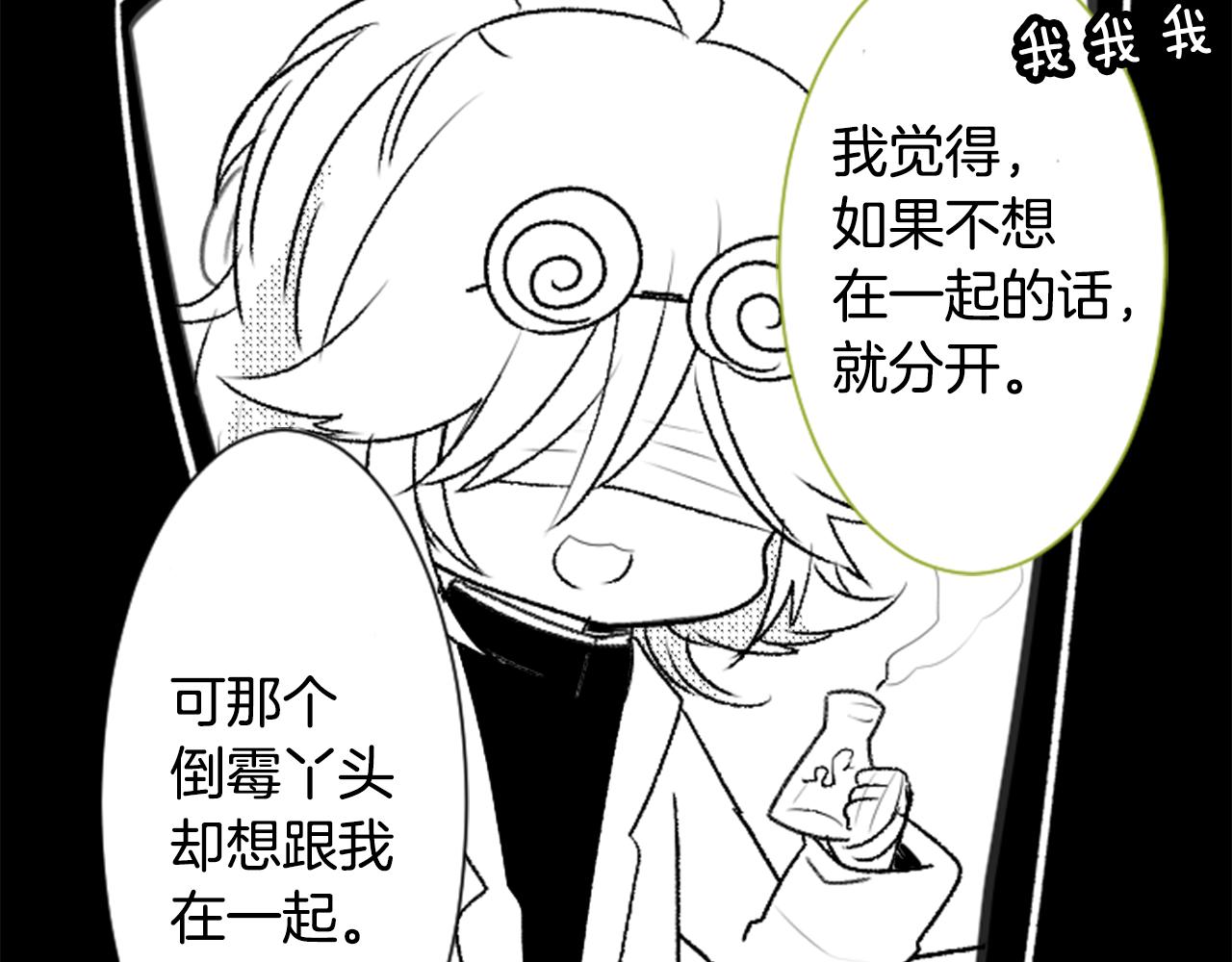 第60话 那我们以後5