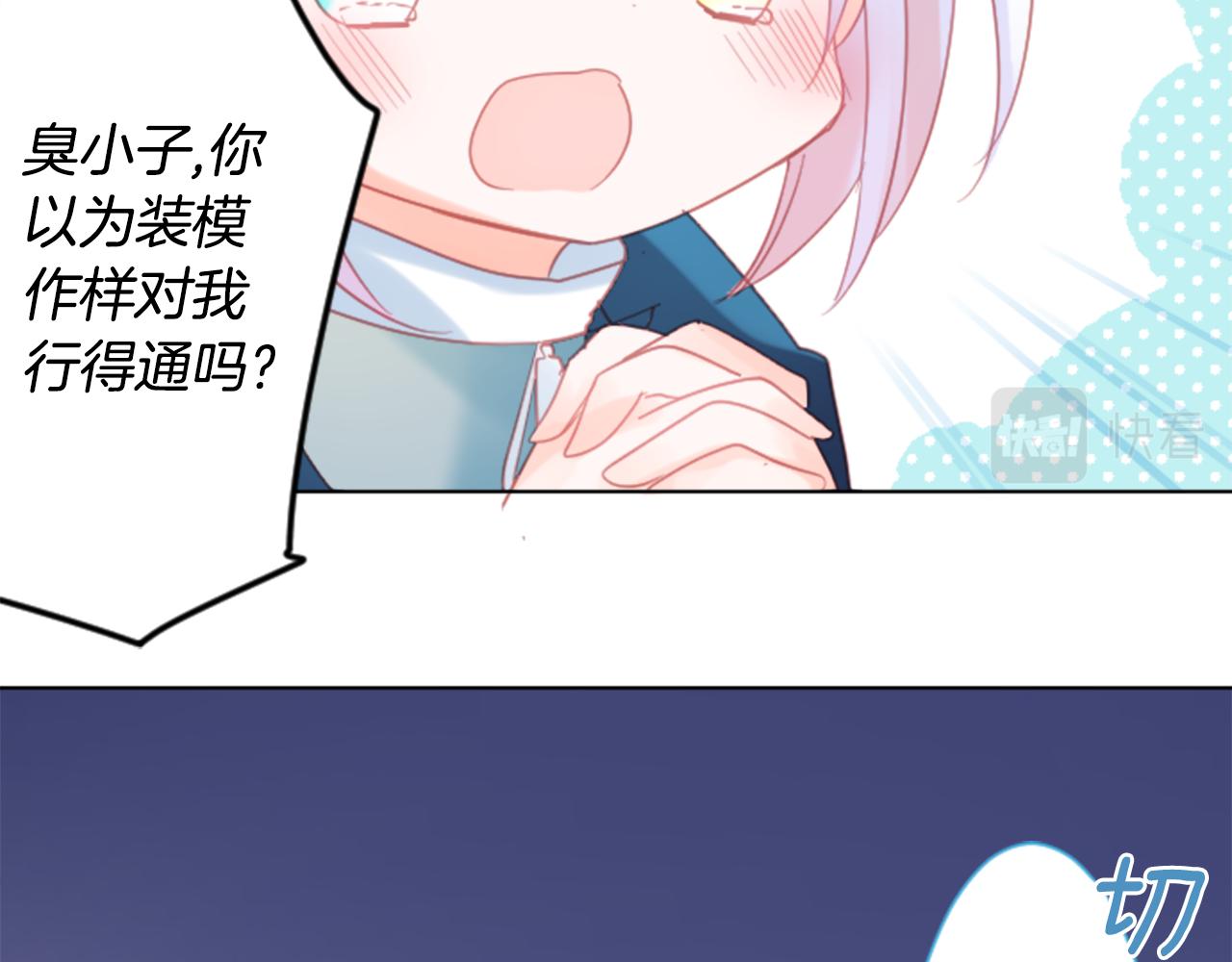 第84话 上午11点的漫步65