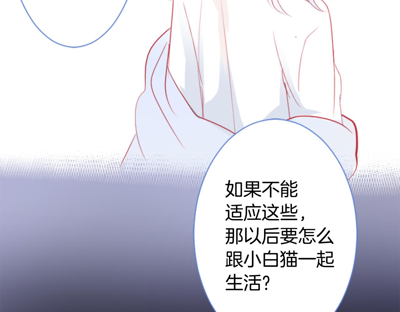 第57话 早点回来哦63