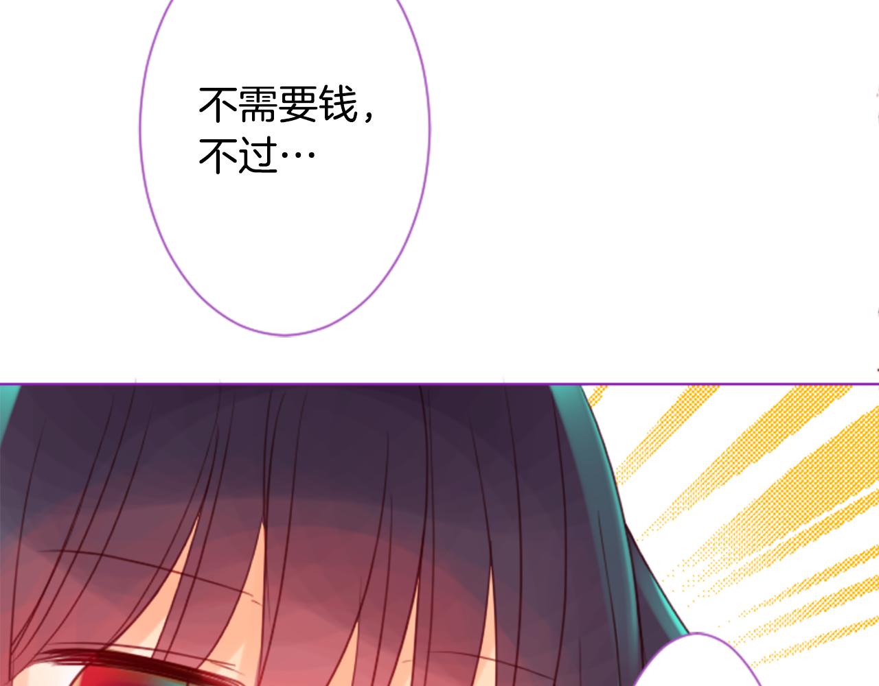 第26话 凯蒂爱丽丝的小巷迷宫27