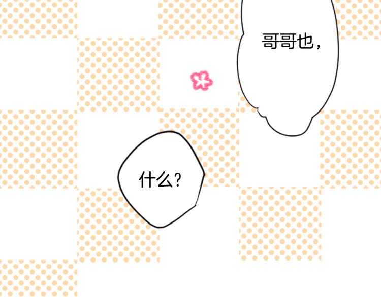 第3话 两个人的一天60