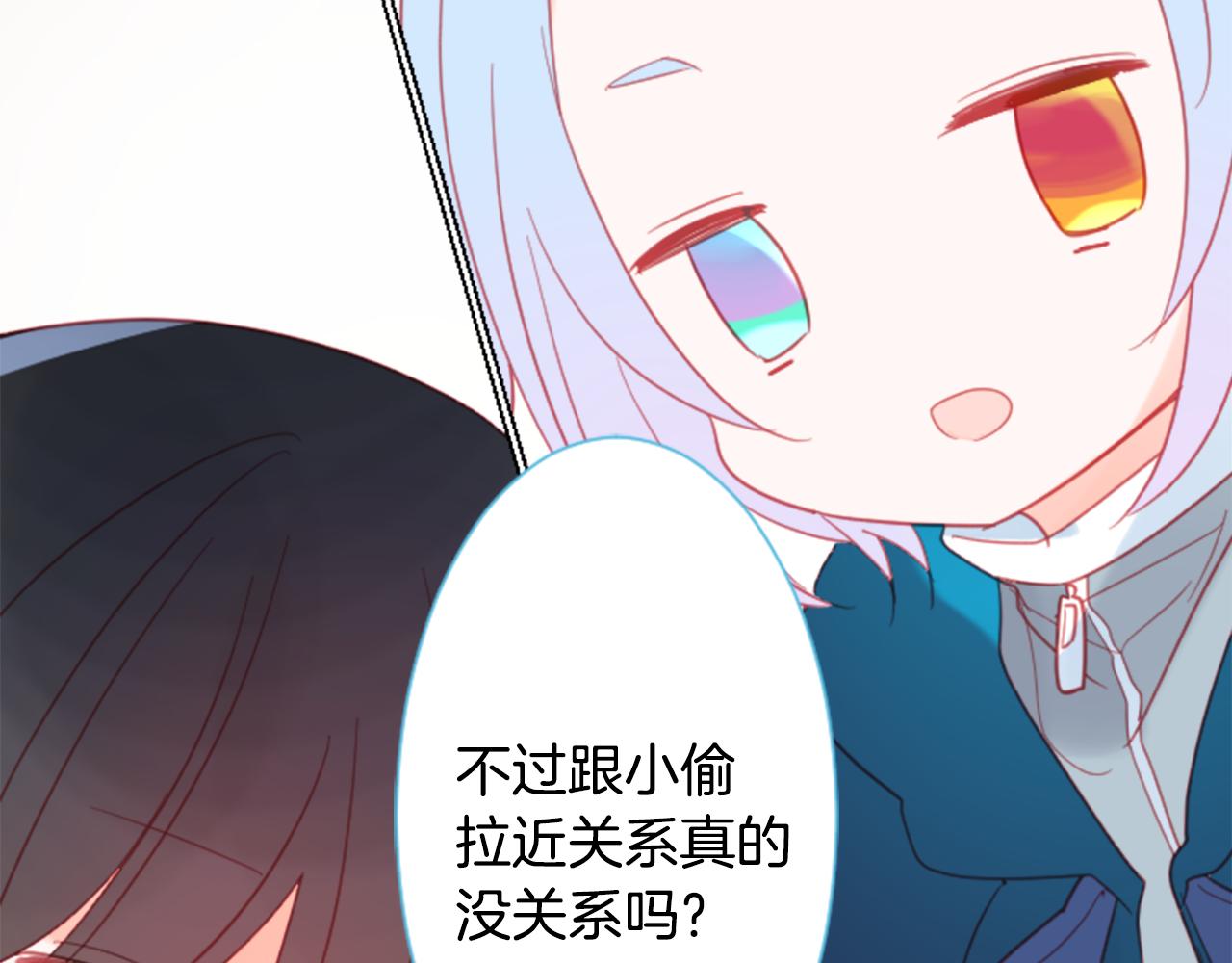 第85话 上午11点半的卢娜66
