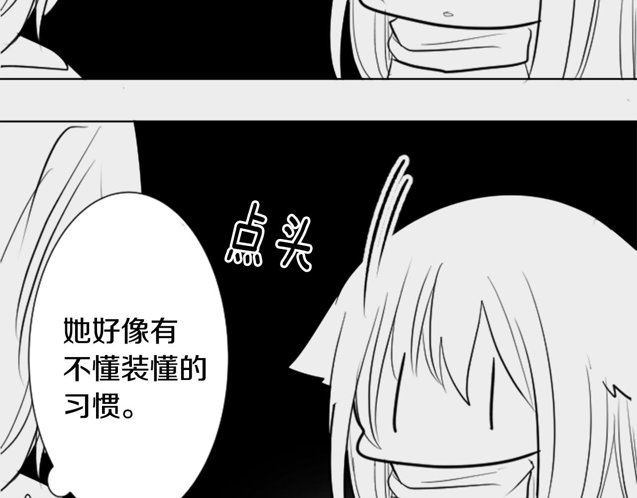 第47话 希望您能找到42