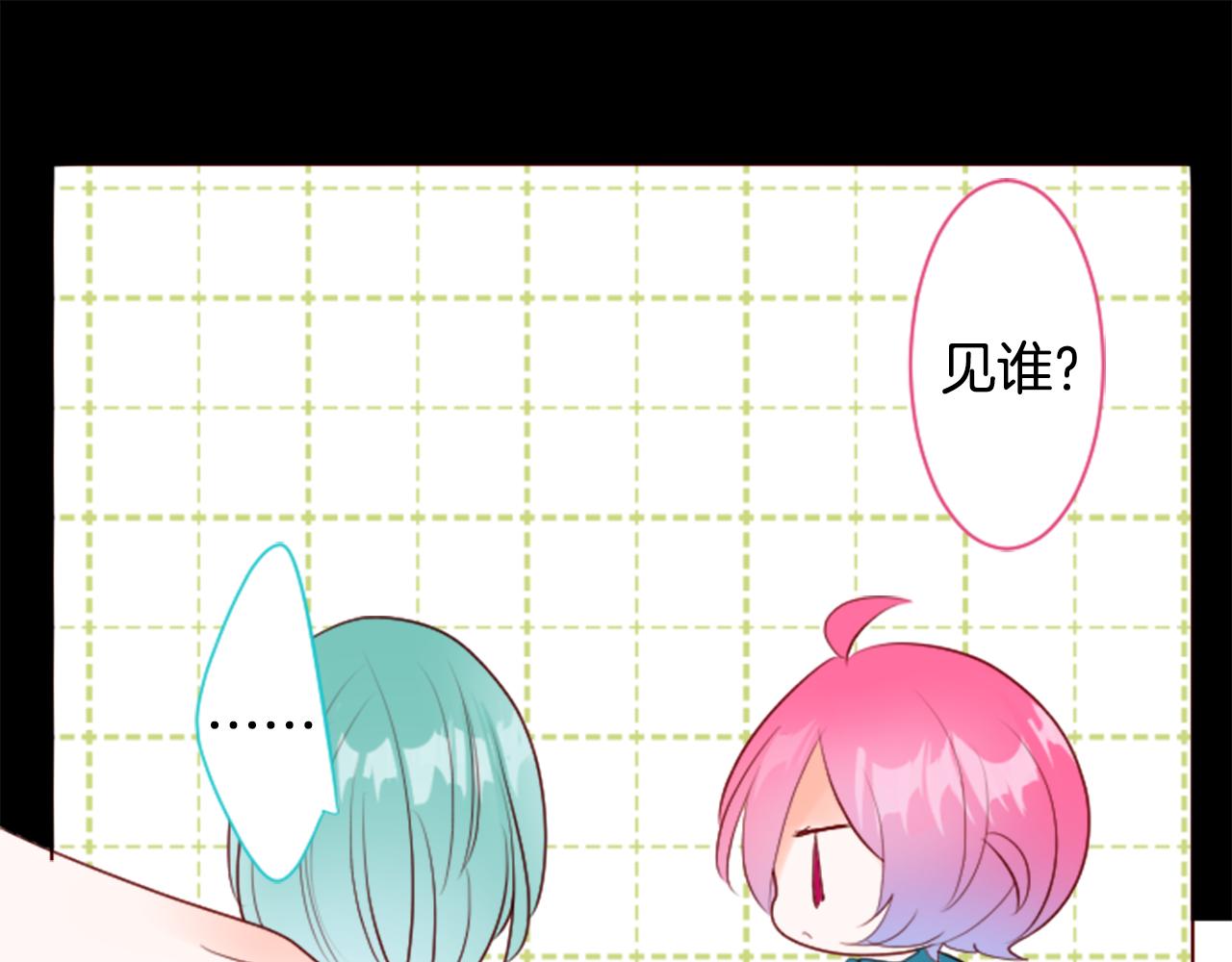 第147话 彩云是薰衣草香27