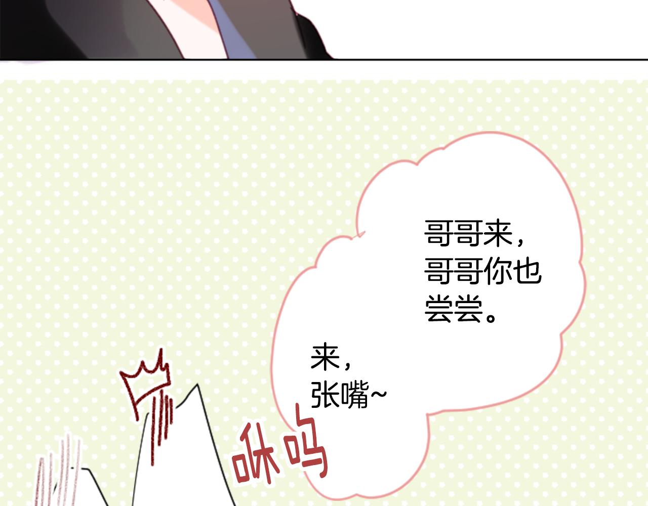 第79话 上午9点的神秘箱子251