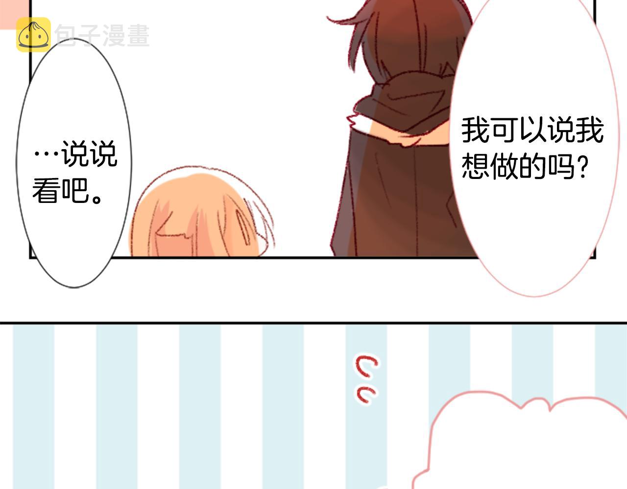 第70话 我回来了141