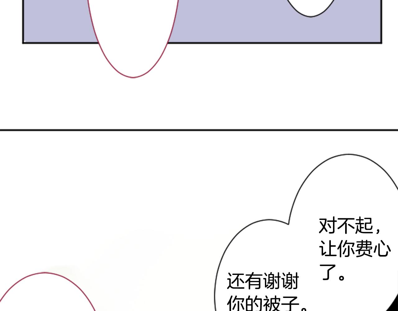 第111话 因爲他什麽都不知道50
