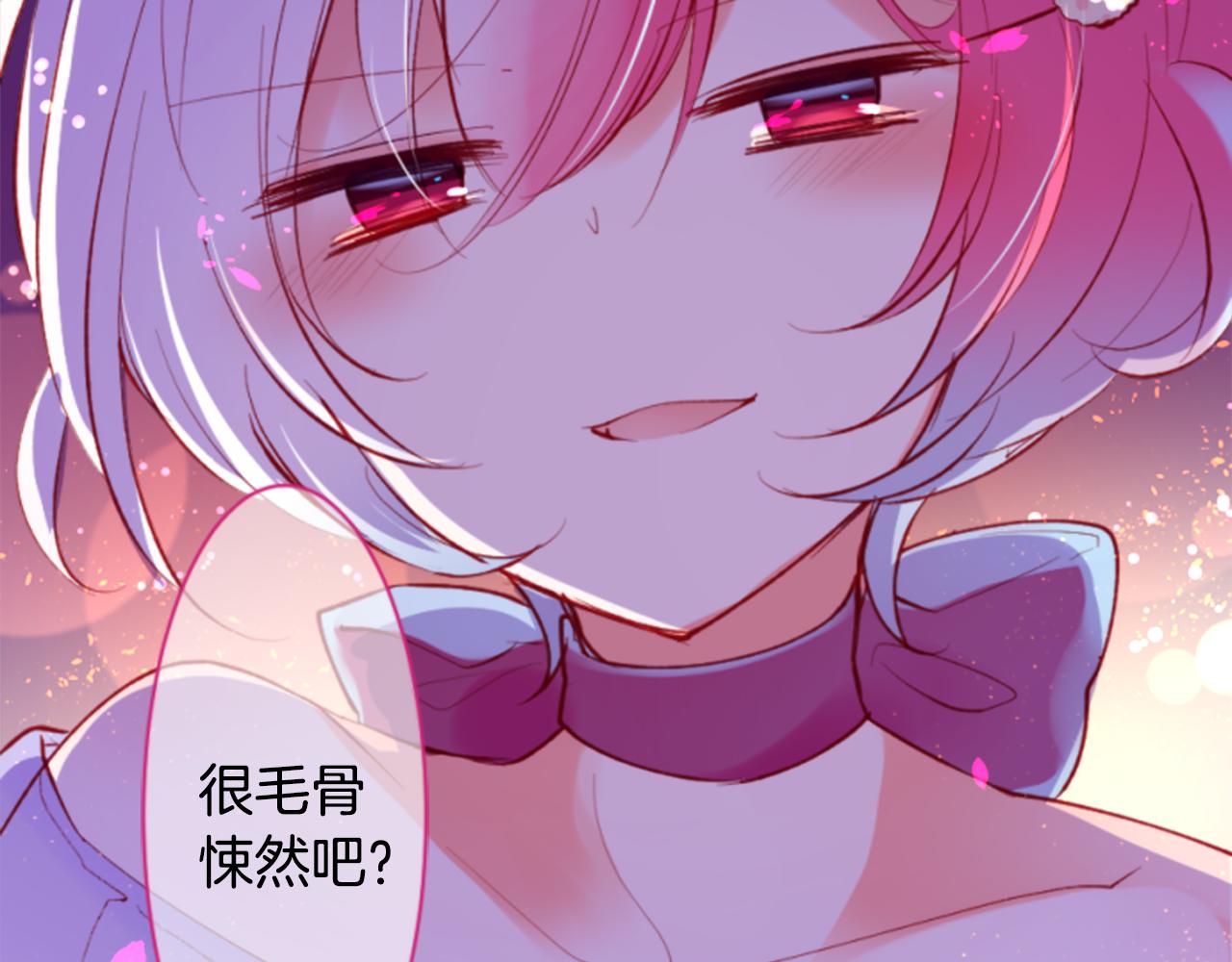 第162话 追逐星光20