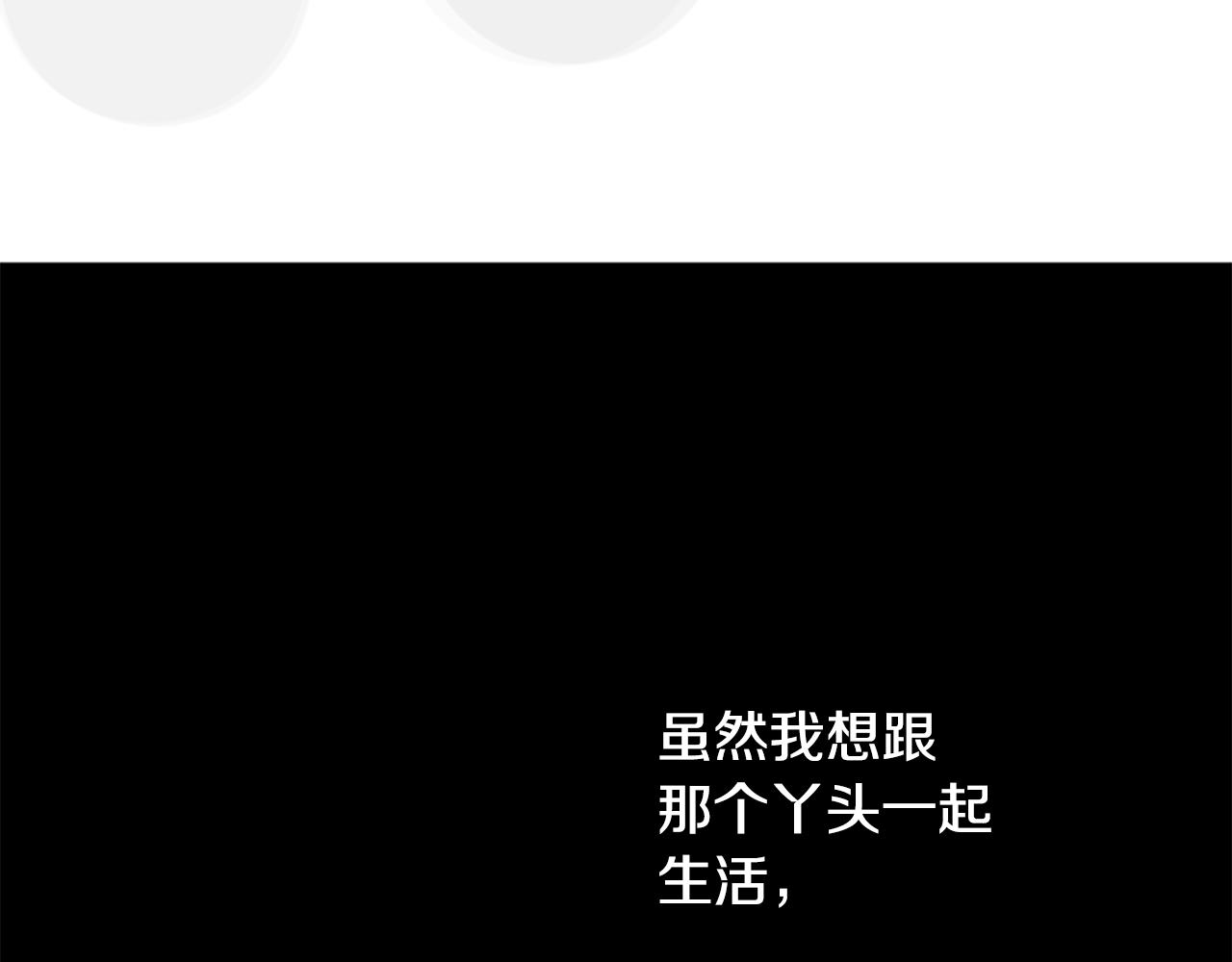 第57话 早点回来哦74