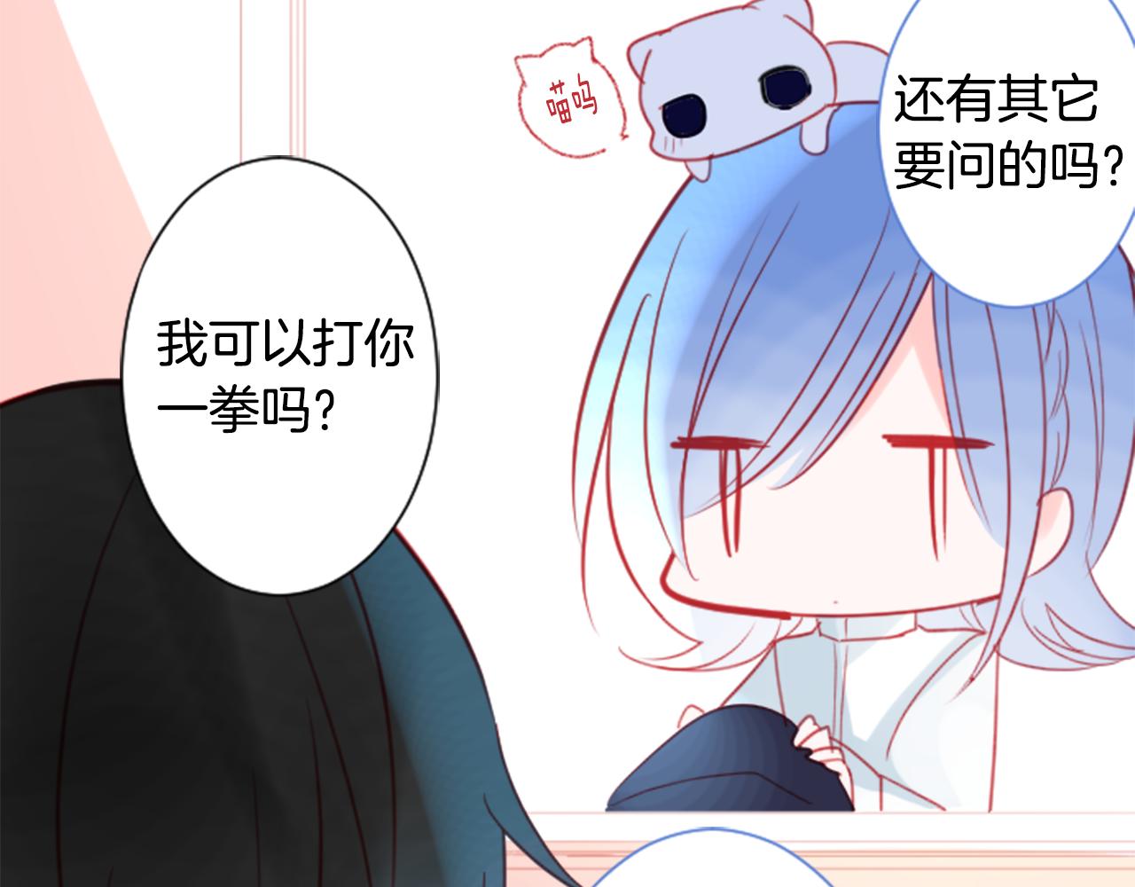 第57话 早点回来哦13