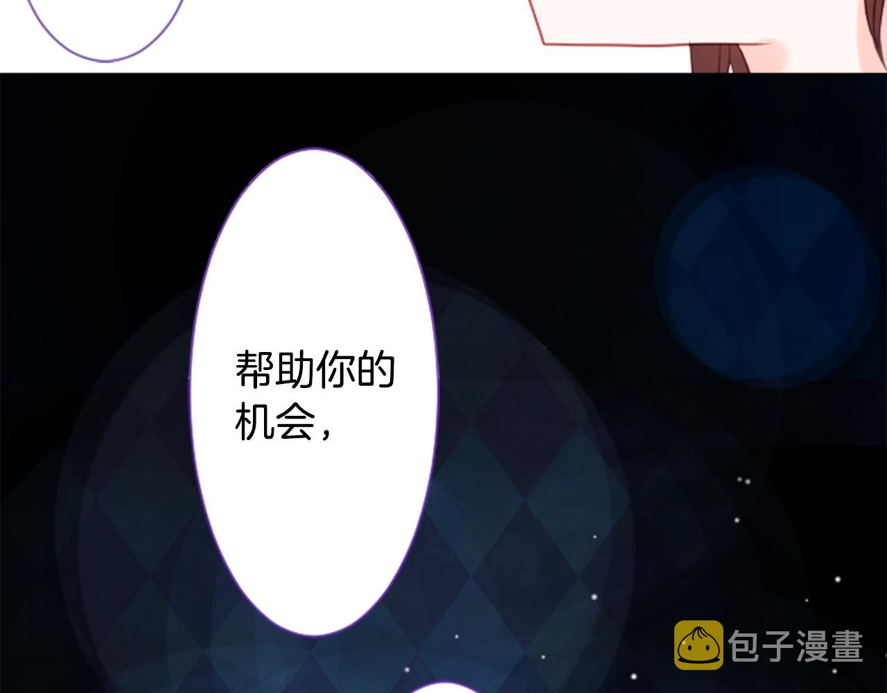 第25话 三个银勺子，填装方糖95