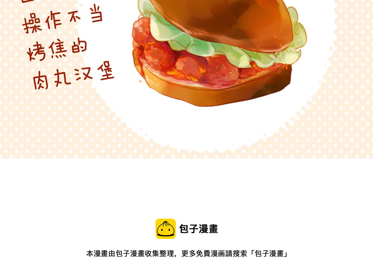 第78话 上午9点的神秘箱子68