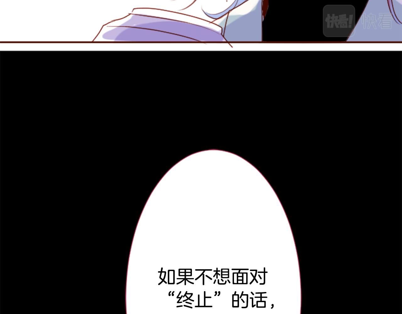 第145话 灯笼草的牺牲59