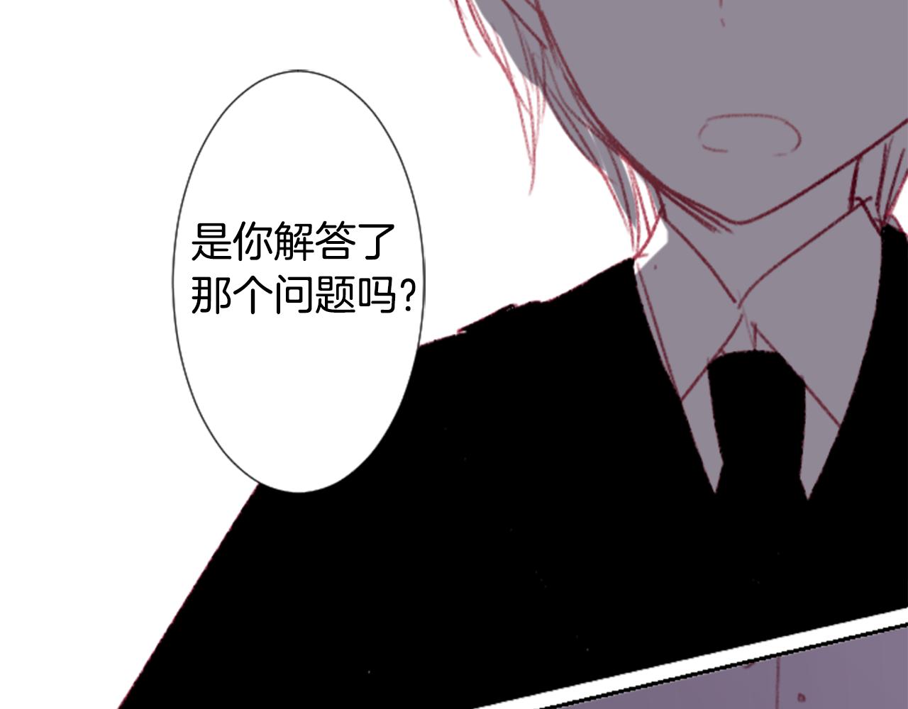 第71话 彼得·拉潘综合症110