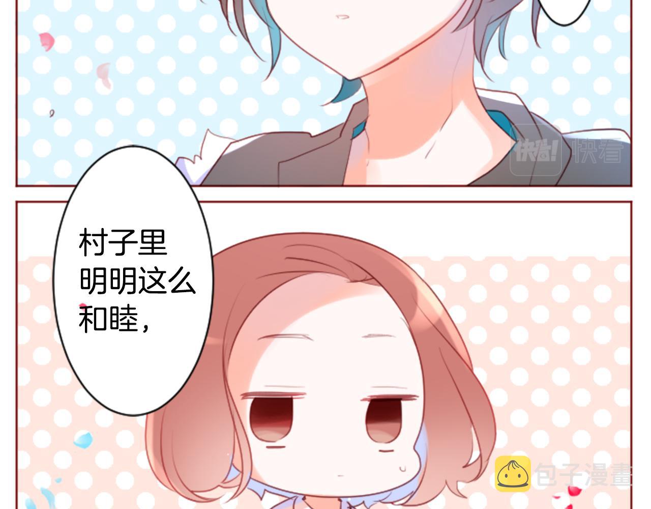 第136话 回归的春天暂停期36