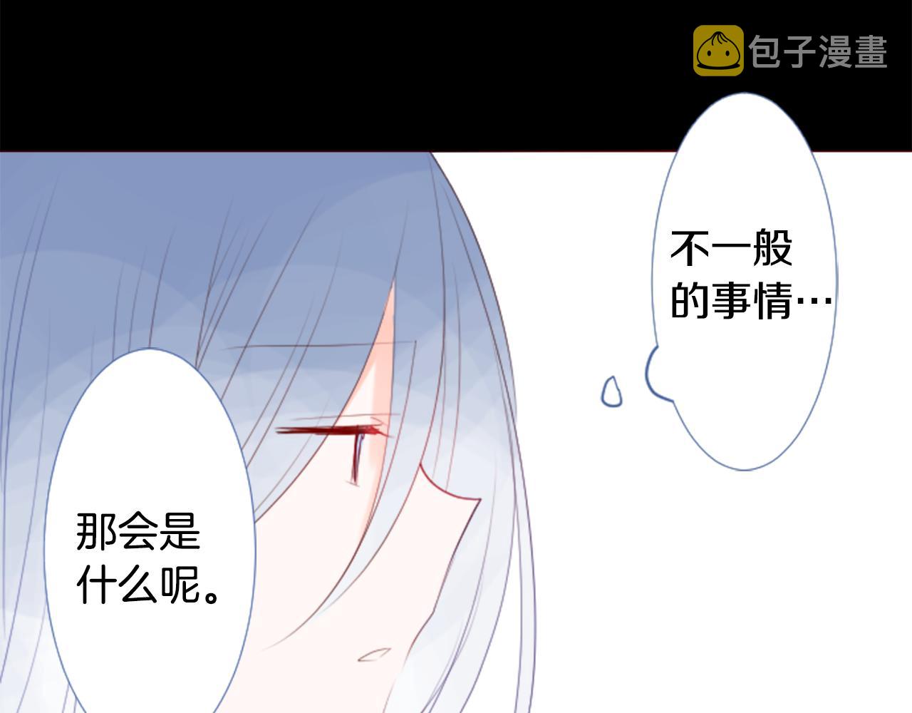 第31话 最後一章的信号257