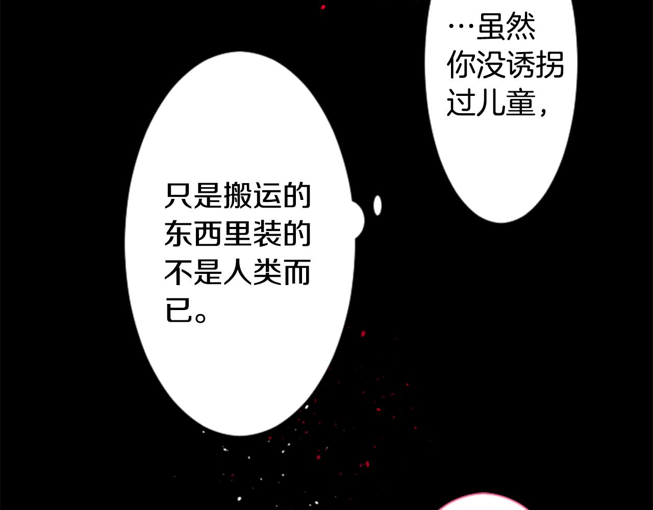 第59话 像个傻瓜24
