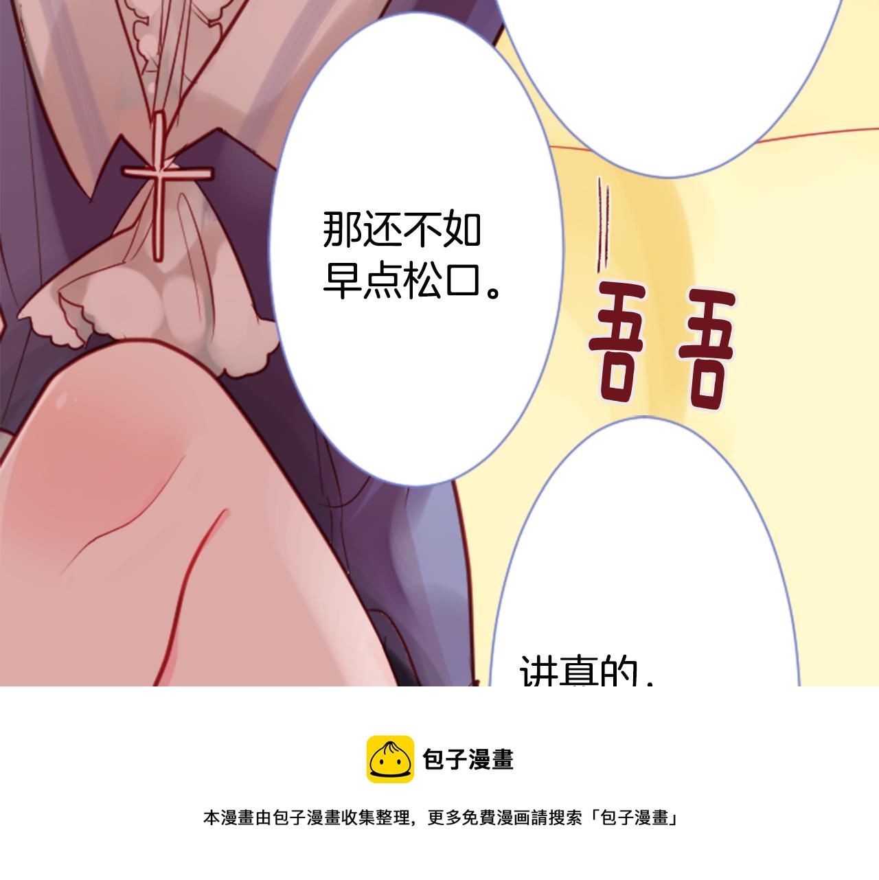 第42话 我没事64