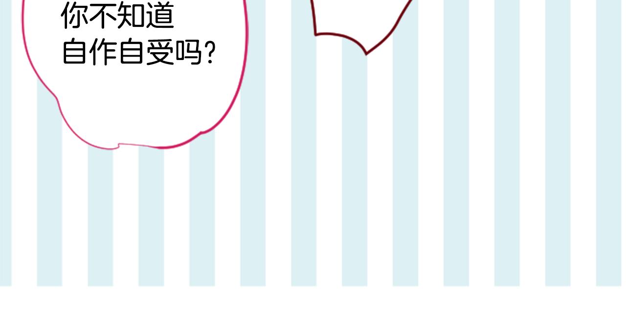 第134话 流星的回忆652