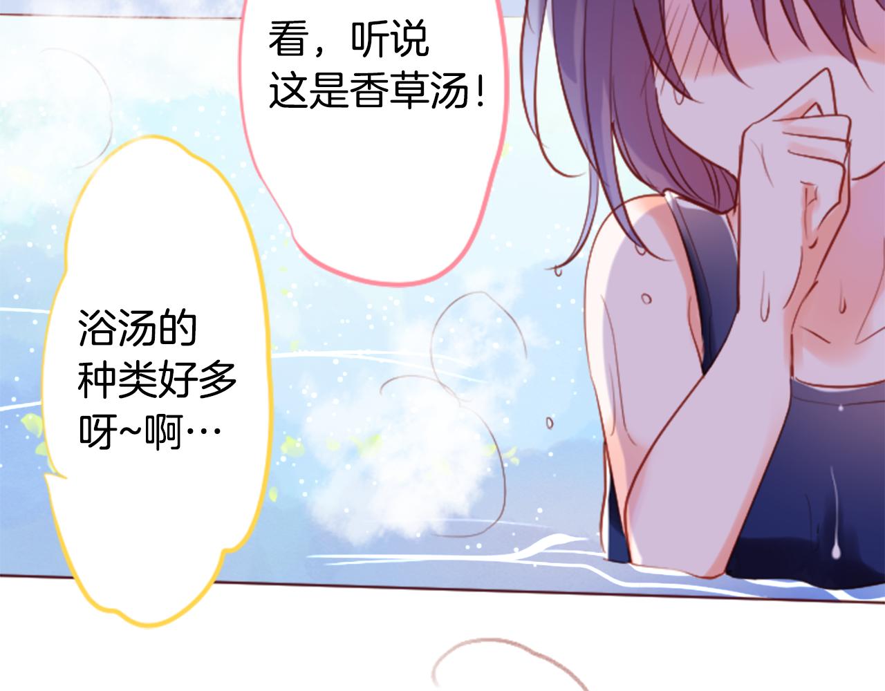 第148话 朱顶红的花园23
