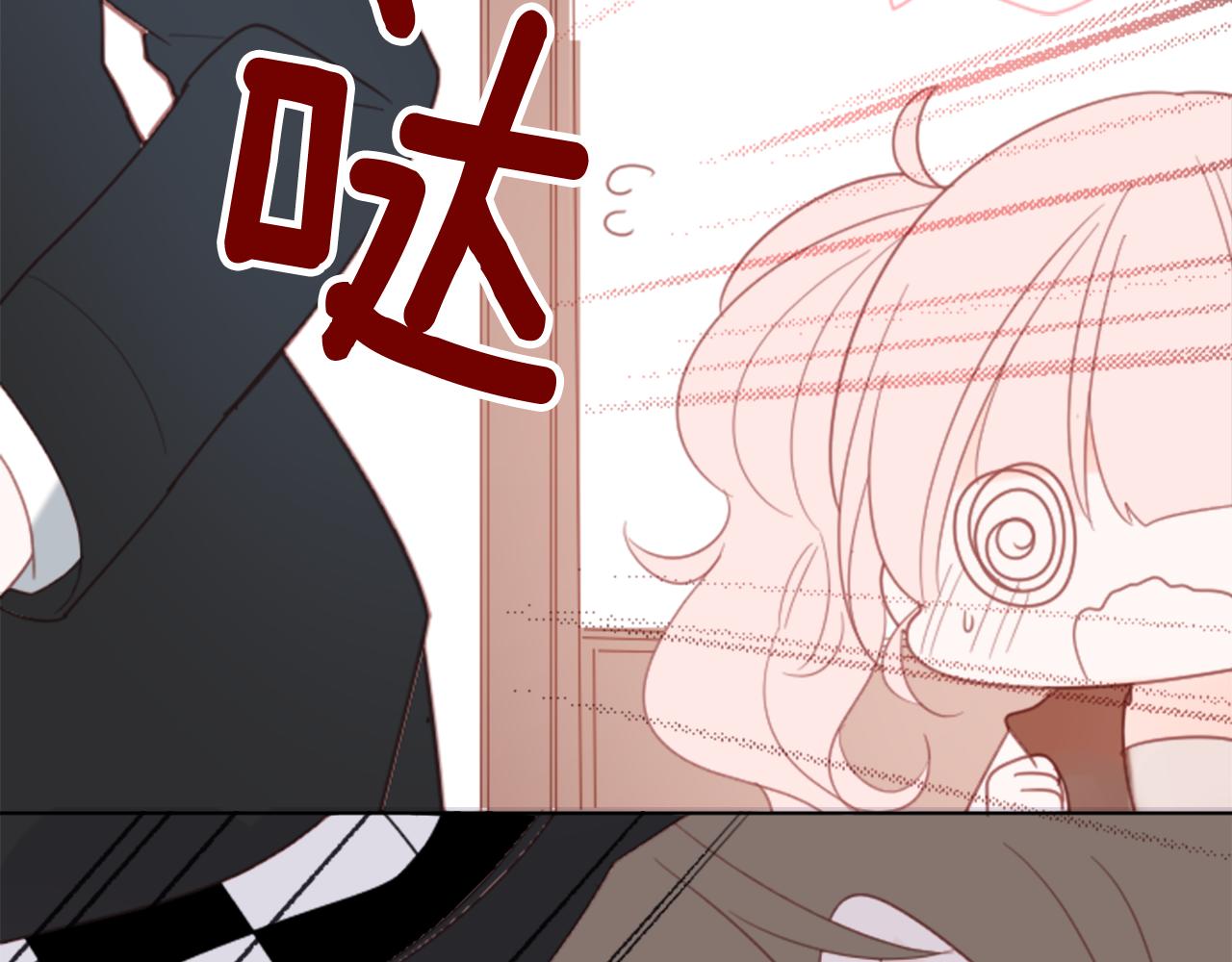 第81话 mont dip254