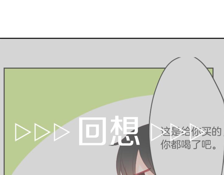 第2话 小巷里的两人：255
