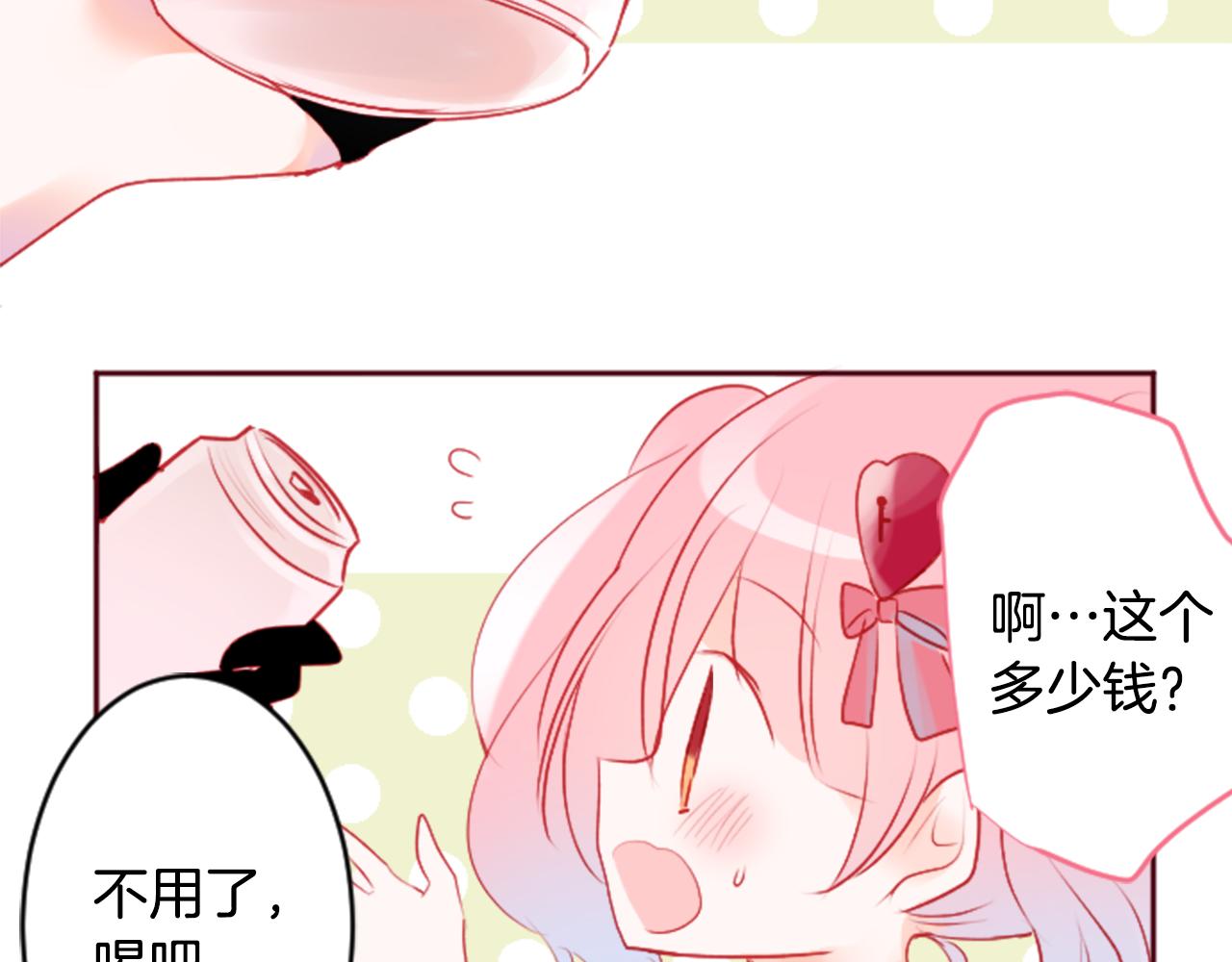 第123话 樱桃·巧克力·小少女526