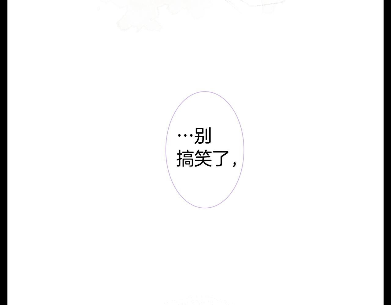 第25话 三个银勺子，填装方糖82
