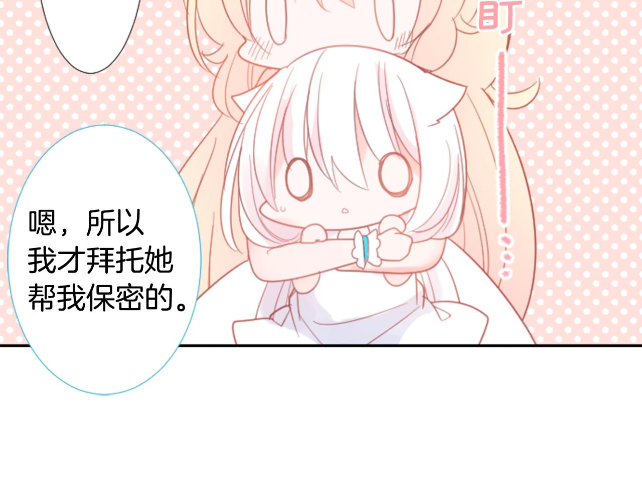 第83话 mont dip478