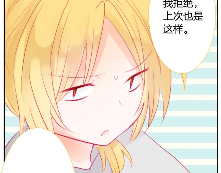 第7话 结局还早着呢80