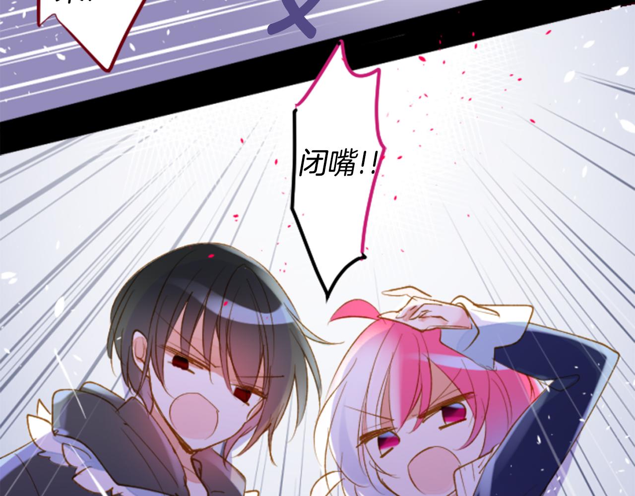 第163话 起牀了吗？调皮鬼14