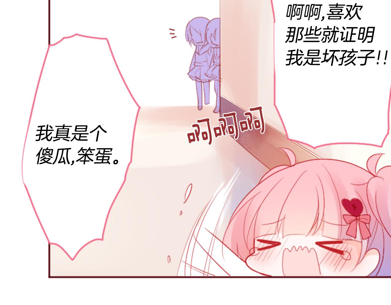 第121话 樱桃·巧克力·小少女383