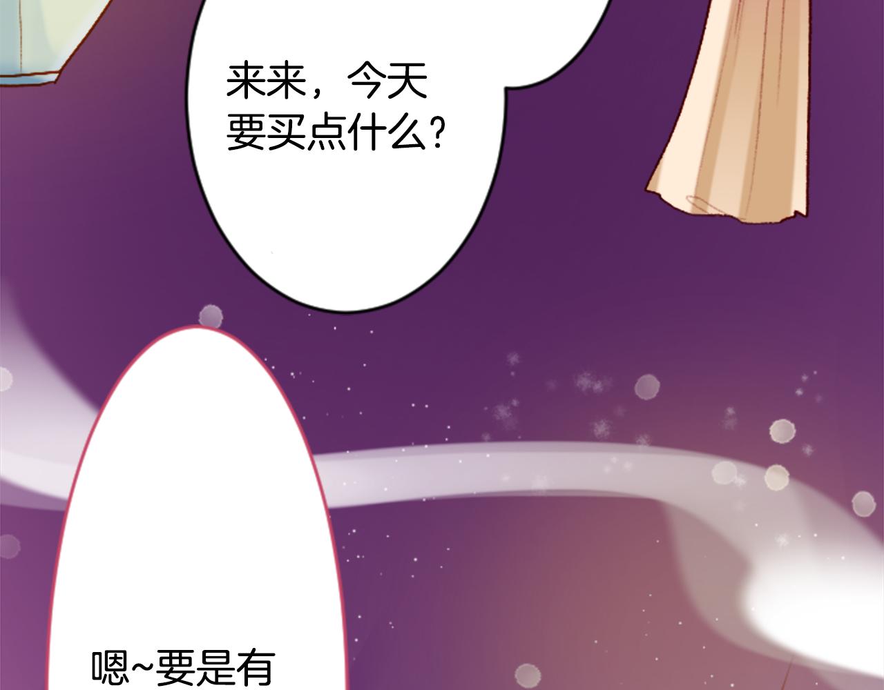 第129话 流星的回忆79