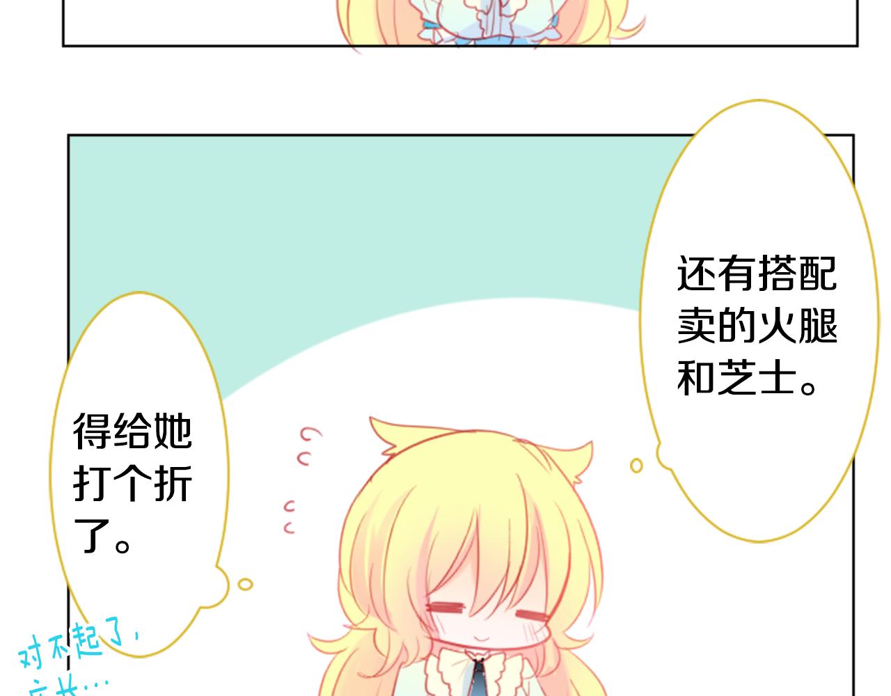 第19话 小巷的秘密片段282