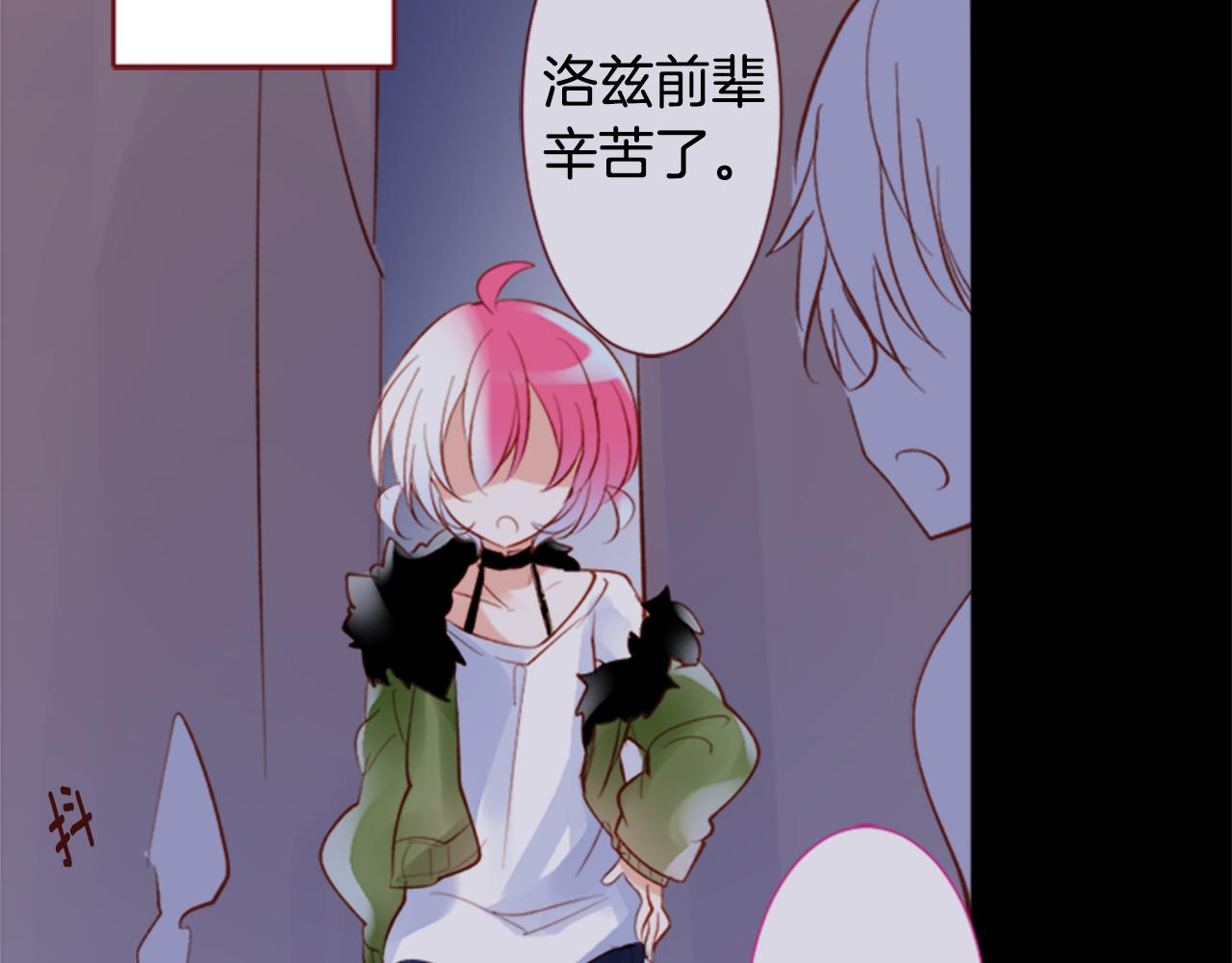 第164话 不可以睡着 ，星光游行5