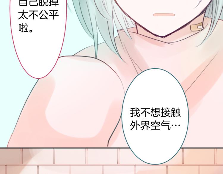 第7话 结局还早着呢61