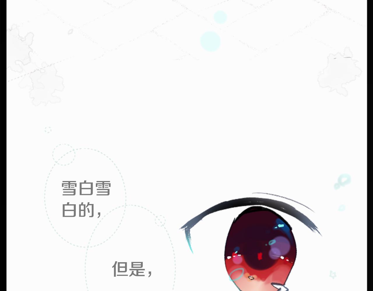 第14话 黑白甜心7
