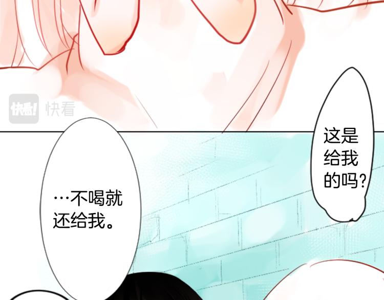 第1话 小巷里的两人124