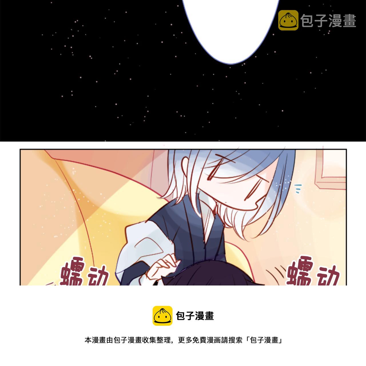第42话 我没事74