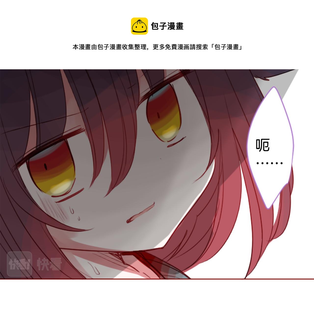 第38话 好久不见84